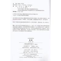 2021沪教版初中牛津英语课本教材教科书初三9九年级上册英语沪教牛津A版英语九9年级上册上海教育出版社