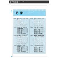 2021年新版重庆专版九年级全一册英语同步解析与测评人教版 初中初三9年级上下册英语书教材配套教辅练习册胜券在握人民教育