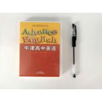 牛津高中英语模块6磁带 译林版 高二上学期课本同步听力磁带一盒(两盘)不含书 英语必修6牛津英语磁带模块六