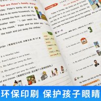 响当当小学英语阅读训练100篇五年级彩绘版5年级上册下册课外书练习册小学生英语阅读理解专项训练课外训练强化练习80篇寒假