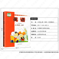 C外研版英语六年级上册英语外研版六年级英语上册外研版英语三年级起点六年级上册英语六上英语课本外研社版英语正版教材教科书籍