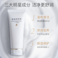 亲润豆乳滋养洁面乳孕妇洗面奶怀孕哺乳期专用补水保湿泡沫洗面奶