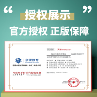 2022新版初中教材划重点九年级上册英语译林版九上课标版YL江苏版同步讲解练习题册初三9年级课本教材全解解读教辅辅导资料