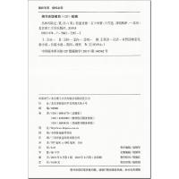 丛林历险记 床头灯英语1500词 英汉对照版 中英双语读物系列 七八年级上册下册世界名著阅读 初中生初一初二外语小说课外