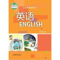2021年适用初中沪教牛津版英语课本七八九789年级上下册英语书课本教材教科书沪教版初一初二初三上下学期英语书全套6本牛