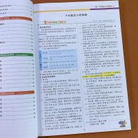 2021教材解读七年级上册英语译林版初一7七上课本同步讲解解析中学教材全解教辅资料辅导书练习册配套江苏苏教版7A牛津译林