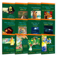 书虫系列 2级上 全套12册 牛津英汉双语读物 初中生八九年级初二初三 外研社 中英文对照课外阅读英语文学名著小说故事书