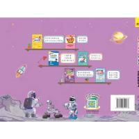 2021秋 黄冈小状元作业本 五年级上册/5年级上册 英语 人教版RJ 随堂练课前后课时作业 单元同步作业同步训练测试