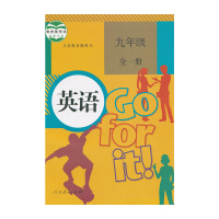 [台州专用]2021适用人教版九年级上册语文数学英语历史与社会道德+浙教版科学全套6本 教材教科书初三上册语数英科道德社