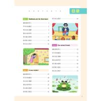 2021秋通城学典非常课课通小学英语五年级上册译林版5年级上英语非常课课通译林版江苏版小学教辅书江苏课本教材同步讲解练