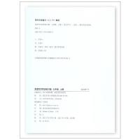 2021秋墨点字帖英语写字同步练习册七年级上册人教版英语练习练字本初中初一同步训练练字帖写字课课练天天练7A硬笔楷辅导书