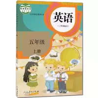 2021适用精通版全新人教版小学五年级上册英语书 五5年级上册英语书课本教材书 五年级上册英语(三年级起点)英语 5年级