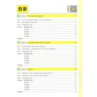 2022新版 王后雄学案 教材完全解读 英语 八年级上册 外研版WYYY 全新修订版初二8年级英语上册同步讲解练习预习教