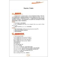 2021 走进重高培优讲义七上英语人教版 七7年级上册浙江专版辅导资料单元同步训练双色版初中师生适用测试辅导书 总复习资