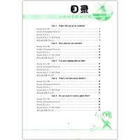 新版秋季用书初二2上册英语学法大视野英语初中八年级上册人教版湖南教育出版社8年级上册英语配套同步指导学习训练册含答案