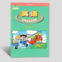 2021用广东版开心学英语英语(三年级起点)五年级上册课本5年级英语上册教材广东人民出版社英语教科书5上