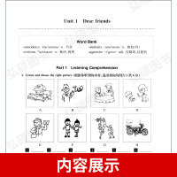 全新英语听力八年级初中英语听力8年级上册下册同步听力练习册专项训练书基础版+提高版同步练习题附答案天天练初二英语听力华师