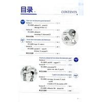 薛金星2021版中学教材全解9九年级英语上册人教版RJ初三教材同步解析课本讲解训练辅导资料教学参考书陕西人民教育出版社