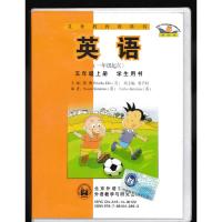 (仅磁带单磁带不含书)2021新版外研版新标准小学英语一年级起点五年级上册磁带5年级英语上册2盘