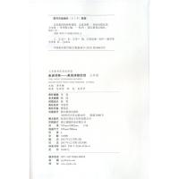 走进诗歌 英语诗歌欣赏七八九年级全套3本 浙江教育出版社 初中7-9年级上下册通用英文阅读诗歌朗诵书籍 李冬梅主编