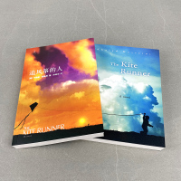 追风筝的人 书籍2册 中英文对照版英文版原版原著 官方正版小说卡勒德胡赛尼著高圆圆力荐文学全英文版中英文双语版珍藏版新华