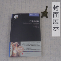 巴黎圣母院书正版原著无删减 雨果英文原版+中文版 英汉汉英对照中英文双语版世界文学名著小说初中生高中大学生读名著学英语书