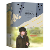 [中文版+英文版] 雾都孤儿中英对照版正版查尔斯狄更斯英汉对照双语版世界名著英文版原版中英文对照版雾都孤儿英文原版小说书
