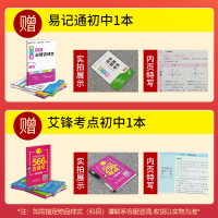 2021版初中教材帮九年级上册化学人教版教材帮初中化学同步教材完全解读初三资料教辅书天星教育教材帮九上化学全解配数学英语