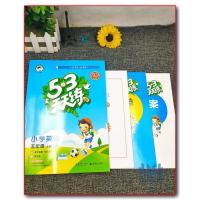 曲一线2021版53天天练5A小学5年级英语上册译林版苏教版江苏版五年级英语上YL五上英语同步练习册训练题辅导书复习预习