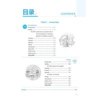 2021新版薛金星中学教材全解八年级上册英语沪教牛津版初二8八上课本初中教辅辅导资料书上教沪教深圳广州沈阳解读上海教育出