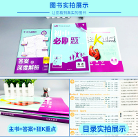 初中必刷题八年级上册英语外研版教材同步练习册2021版理想树狂K重点初二8年级英语专项练习题中考真题必刷题教辅书知识训练
