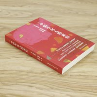 正版茨威格作品一个陌生女人的来信全译无删减本另著一个一生中的二十四小时中短篇小说精选集原版英文版翻译书籍非张玉译学生