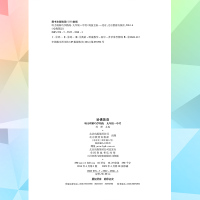 2022版 哈佛英语听力理解巧学精练 九/9年级+中考上下册通用版 七八九年级教材教辅复习资料书初一二三英语专项提升练习