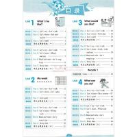 2021荣德基 典中点五年级上册英语人教PEP版 名师划重点综合应用创新经典好题精妙点拨练习学习方法乐趣提升技巧能力小学