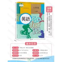 C人教版八年级上册英语八年级上册英语人教版八年级英语上册人教版初二英语上册八上英语人教版正版中学教材课本义务教育教科书籍