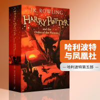 哈利波特与凤凰社 Harry Potter and the Order of the Phoenix 哈利波特5 英文原