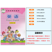 [套装两本]初中7七年级上下册英语书仁爱版课本教材教科书初一1上下册英语课本7年级英语上下册七年级上下册英语书仁爱版