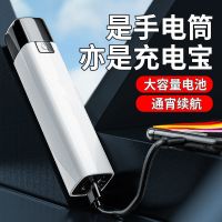 USB充电宝强光超亮LED手电筒可充电小迷你便携袖珍家用户外耐用灯 低亮-2800大容量[可充手机]