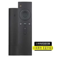 小米电视遥控器蓝牙语音3S/4A/4C/S L55/58M5盒子MDZ-16-18AA 小米蓝牙款