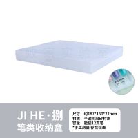 败家实验室 透明展示JI HE捌集盒封闭式收纳盒中性笔钢笔分类JIHE JIHE捌