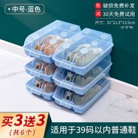 鞋盒收纳盒透明鞋子鞋柜神器鞋收纳抽屉式整理箱塑料简易鞋架 蓝色 女款透明翻盖买3发6
