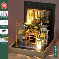 DIY手办小屋手工制作古风拼装创意玩具特色生日惊喜送男女友装饰 [经典款]青黛+胶水+灯+防尘罩