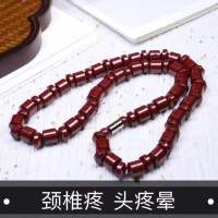 项链保健防辐射防静电颈椎腰椎脖子疼疏通颈部护颈富贵包男女通用 一条(18.68元)