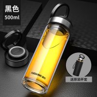 富光大容量玻璃杯泡茶杯单双层水杯加厚底便携提环办公家用车载杯 黑色单层500ml