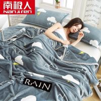 南极人毛毯盖被子夏季薄款午睡毯珊瑚绒小毛毯子床单法莱绒空调毯 云朵之恋[可铺可盖 四季适宜] 100X120cm宝宝用-