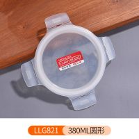 乐扣乐扣玻璃保鲜盒午餐饭盒盖冰箱收纳密封盒盖子配件便当盒碗盖 LLG821-圆形380ML盖子