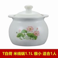砂锅大容量养生汤煲陶瓷沙锅煲汤锅炖锅明火家用燃气煲粥锅 T荷花[1.1升]盖无花适用1人较小