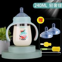 PPSU奶瓶大宝宝儿童吸管式喝水耐摔6个月大童吸管奶瓶1岁以上2岁3 奶瓶 240ml绿色PPSU[送2个原装奶嘴+清洗