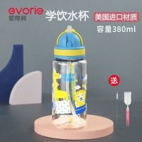 爱得利学饮杯宝宝水杯防漏带手柄吸管防摔婴儿奶瓶两用儿童水杯 380ml蓝色(带提绳)+买1送2