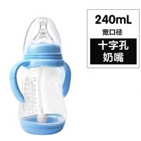 爱贝的 奶瓶新生儿防摔带吸管手柄硅胶奶嘴 儿童PP塑料喝水喝奶 蓝色 宽口240毫升